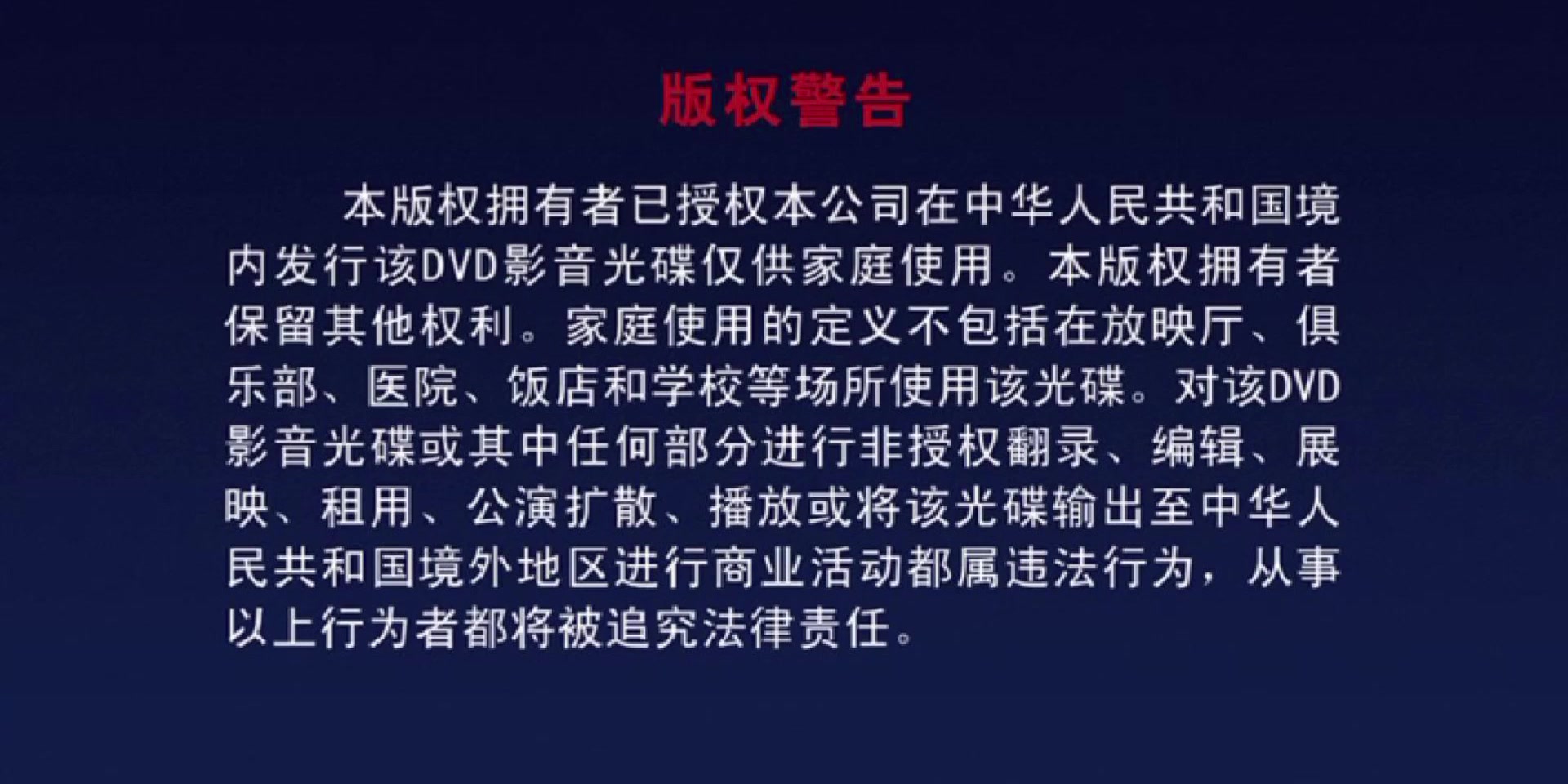 致胜人生